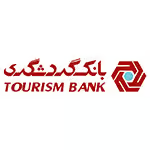 همراه بانک گردشگری