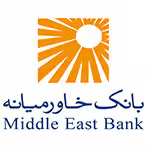 همراه بانک خاورمیانه
